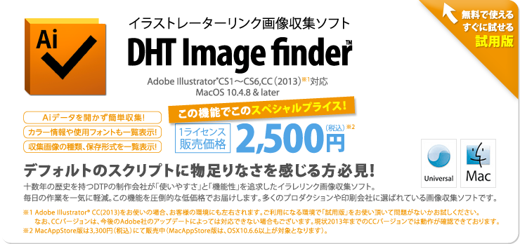 imagefinder